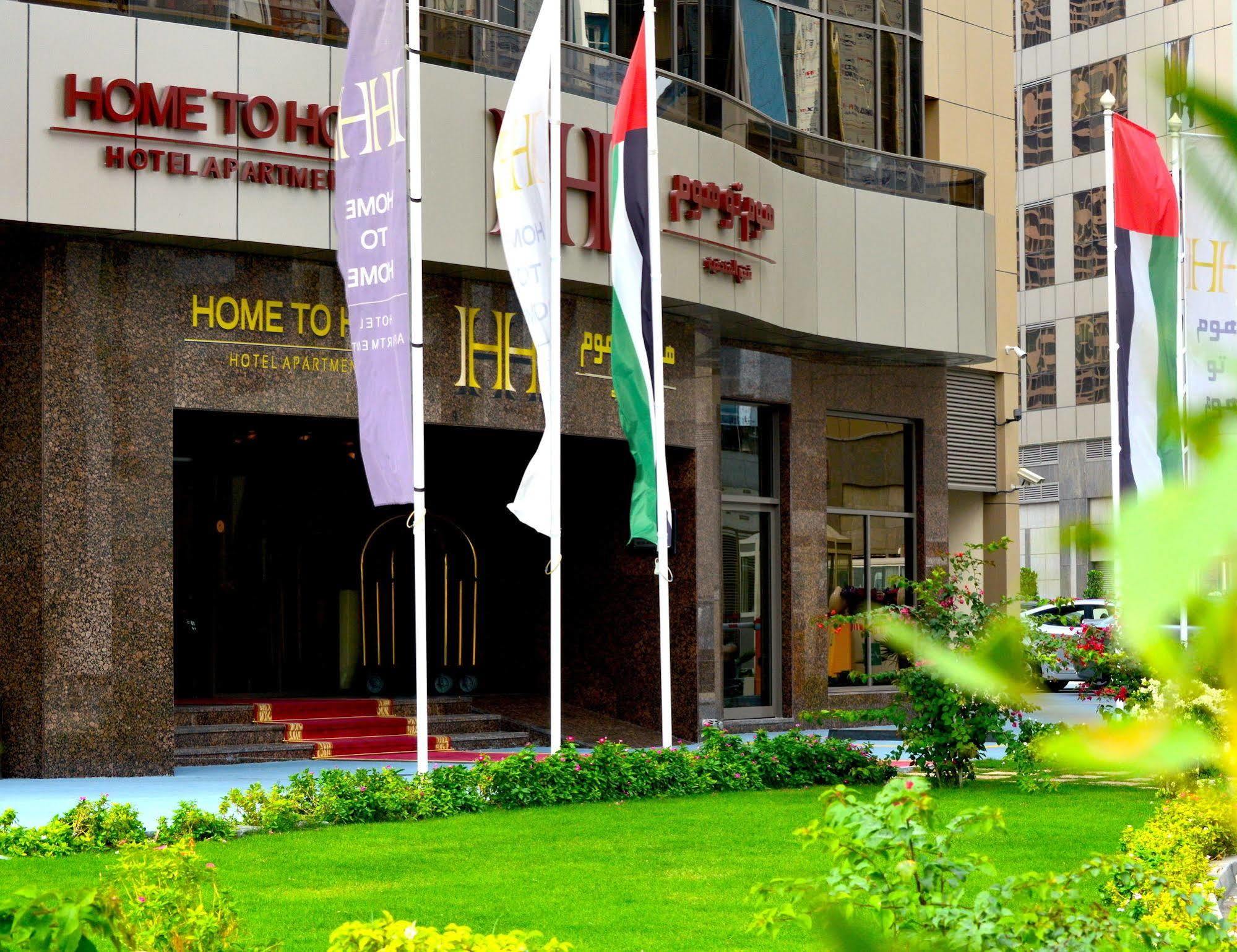 דובאי Home To Home Apartments מראה חיצוני תמונה