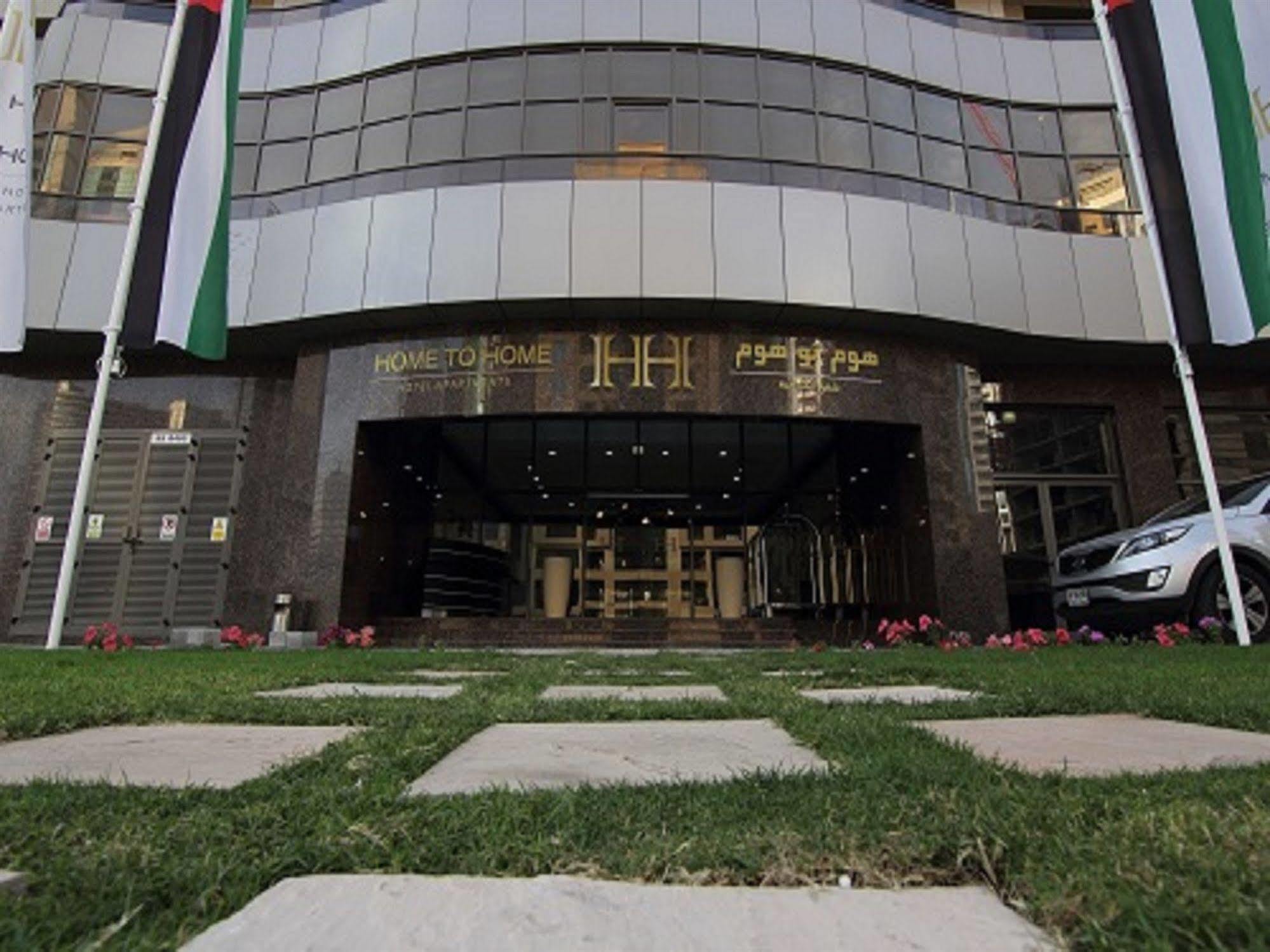 דובאי Home To Home Apartments מראה חיצוני תמונה